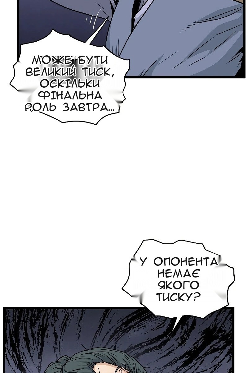 Сторінка 101