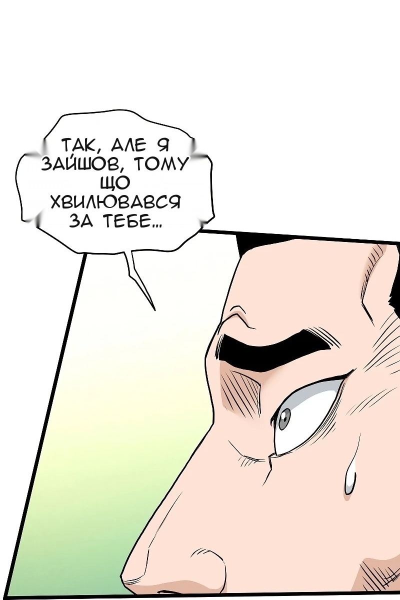 Сторінка 103