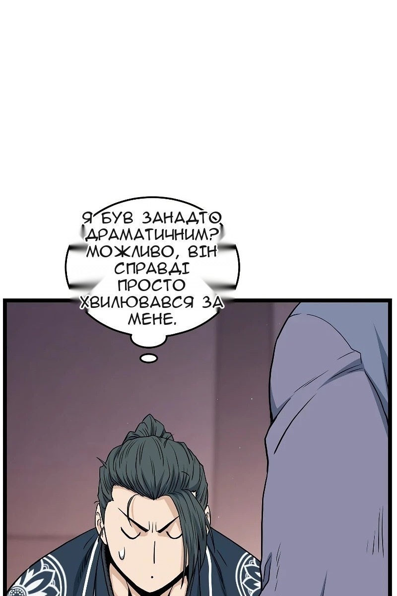 Сторінка 108