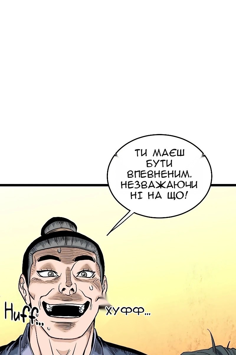 Сторінка 111