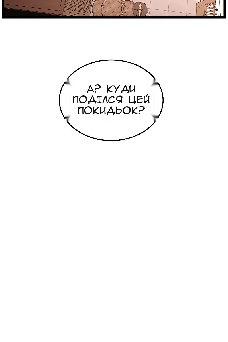 Сторінка 118