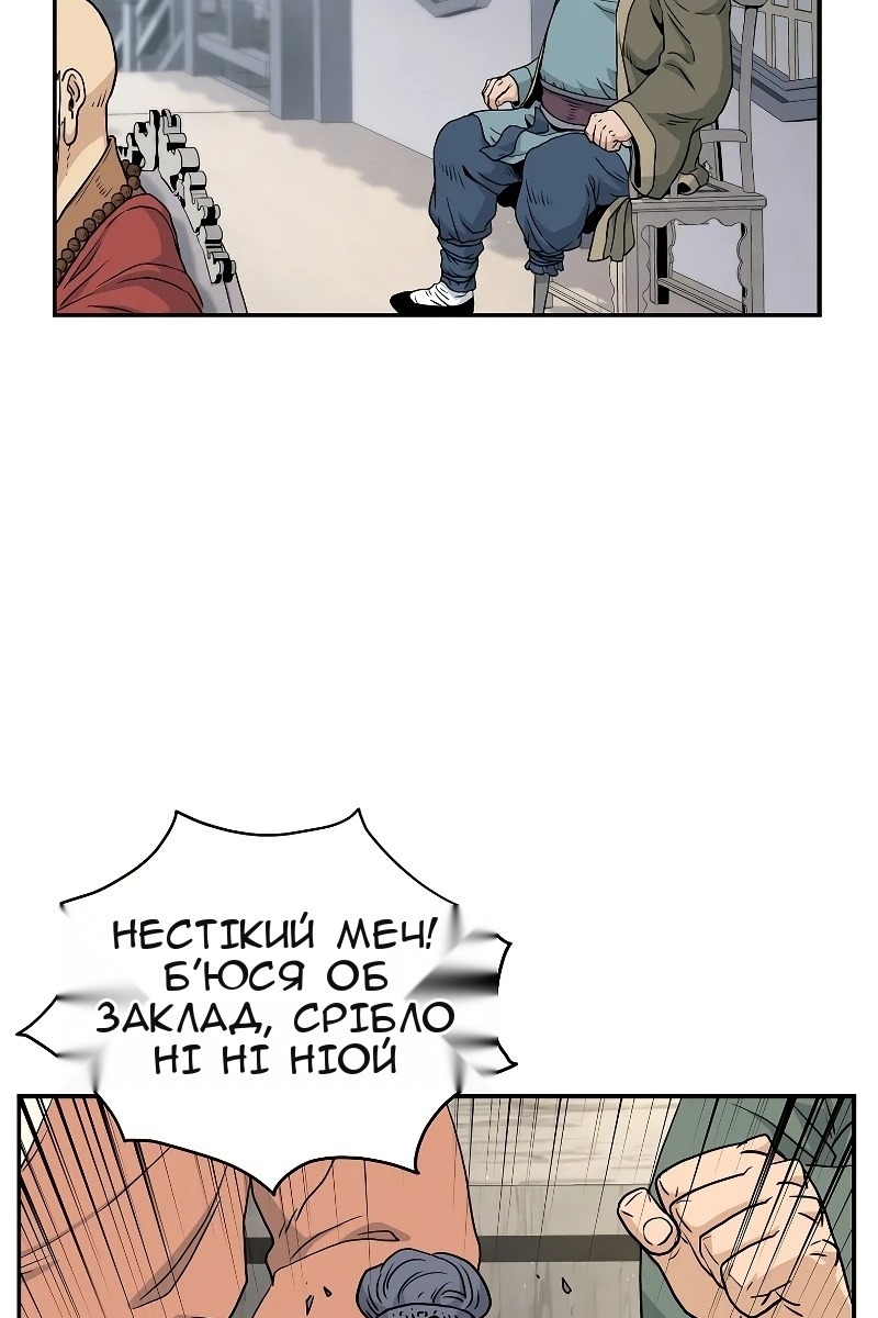 Сторінка 124