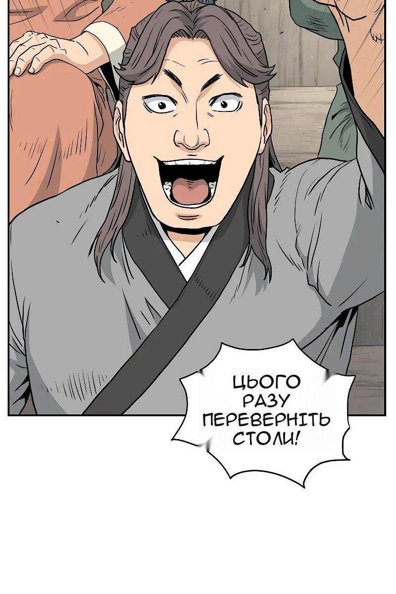 Сторінка 125