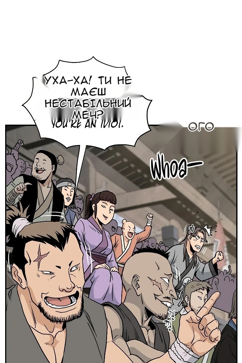 Сторінка 126