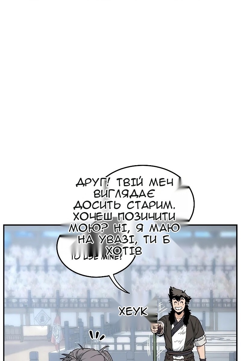 Сторінка 130