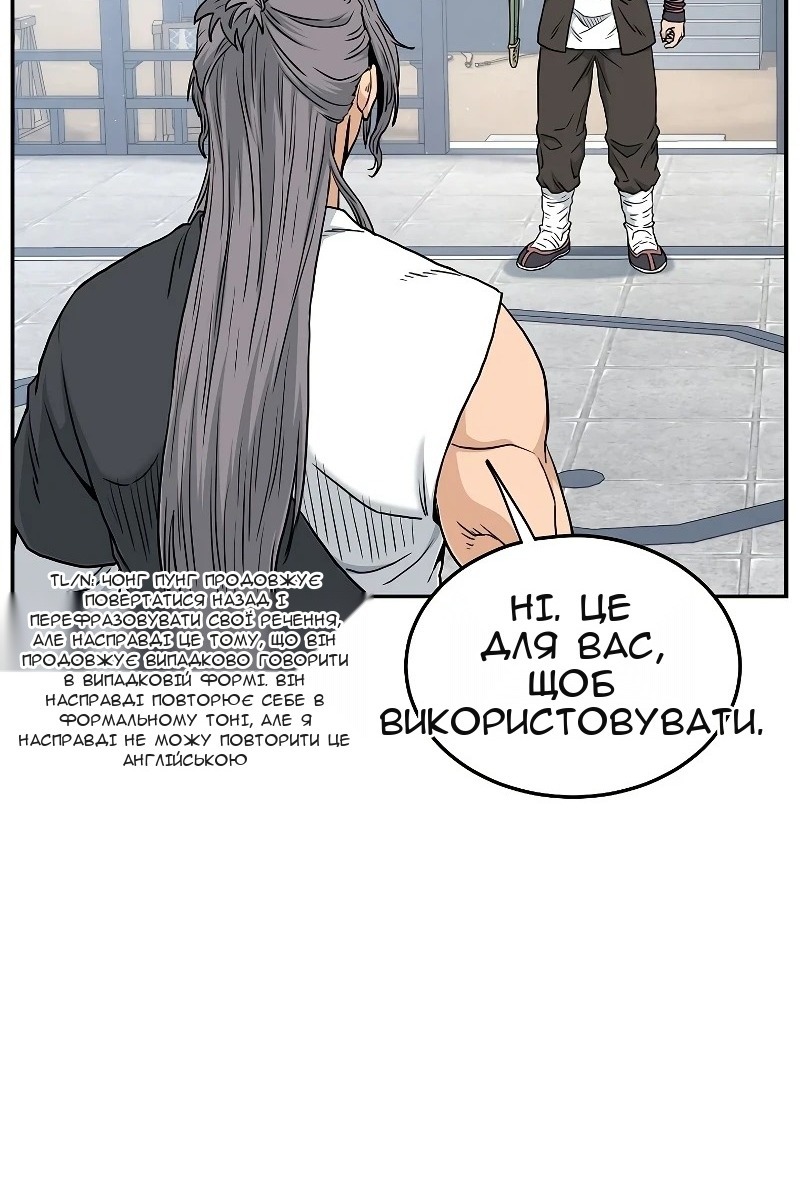 Сторінка 131