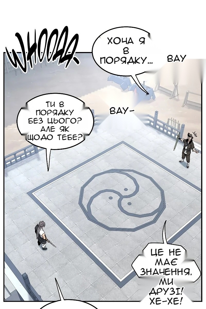 Сторінка 132