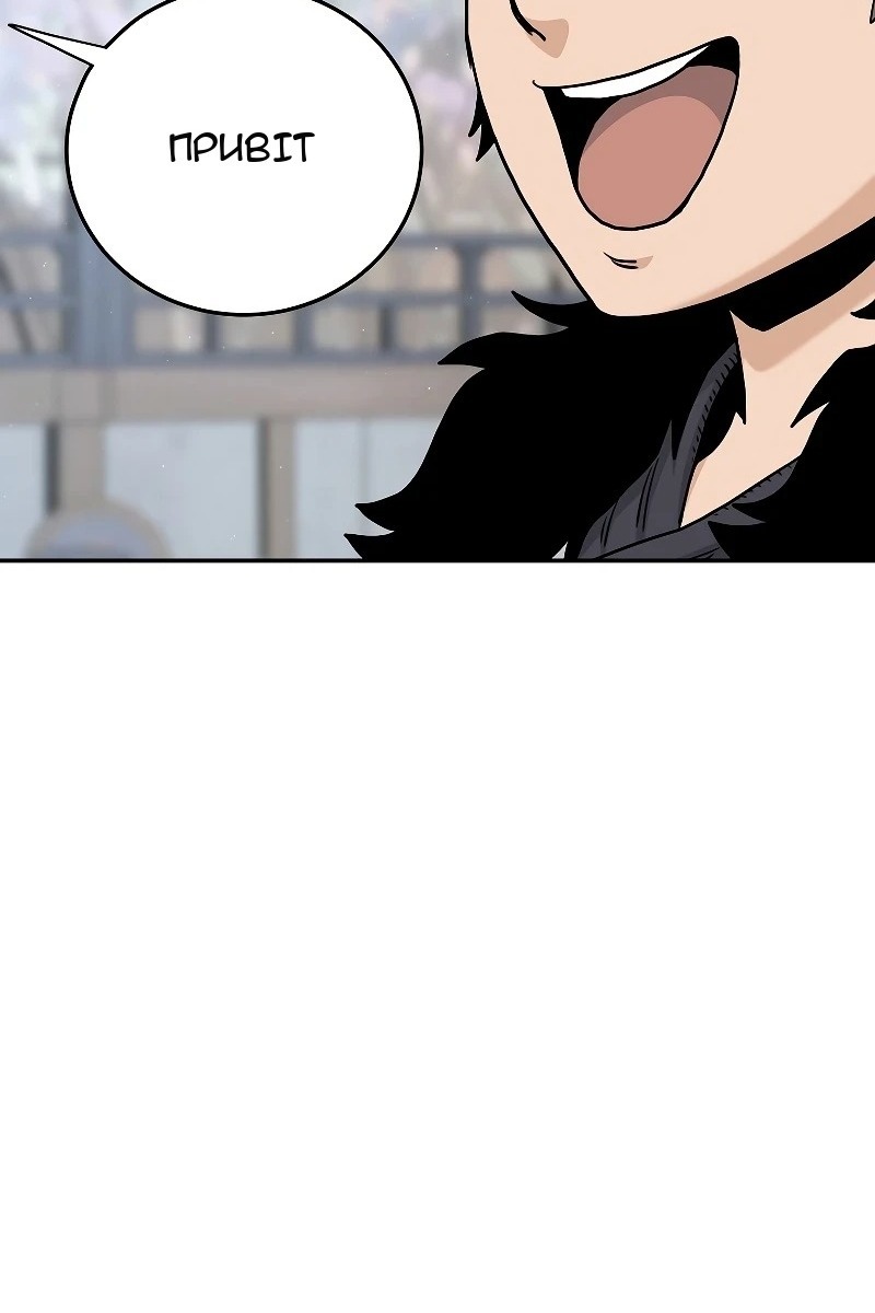 Сторінка 134