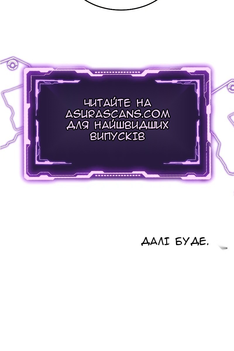 Сторінка 138
