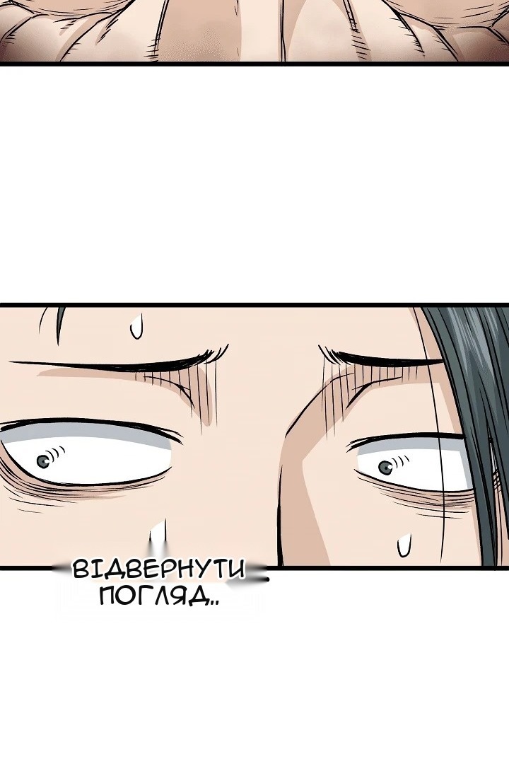 Сторінка 9