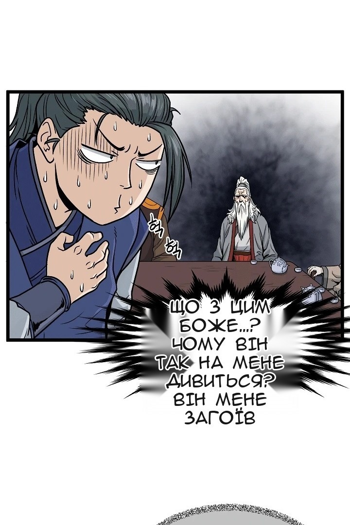 Сторінка 10