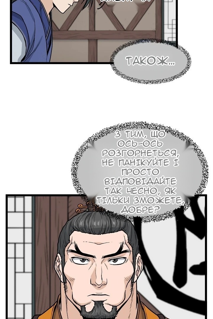 Сторінка 13