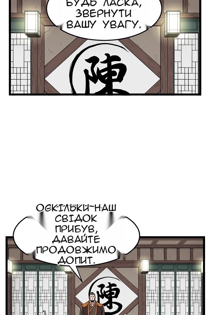 Сторінка 16