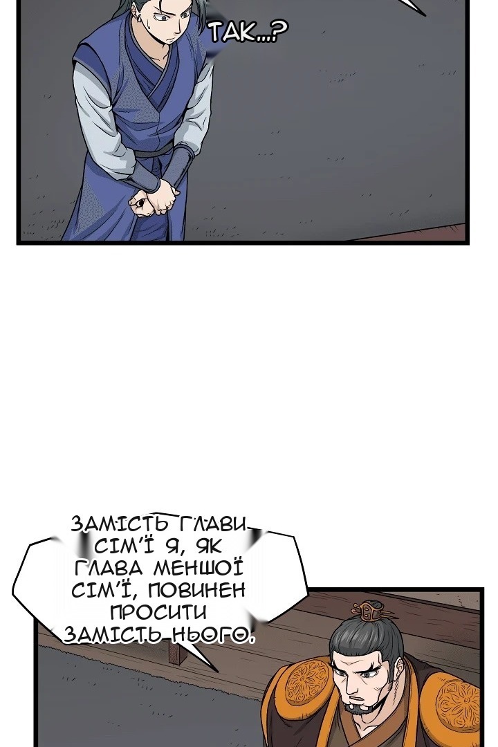 Сторінка 18