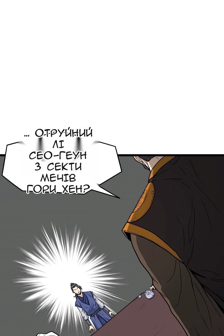 Сторінка 20