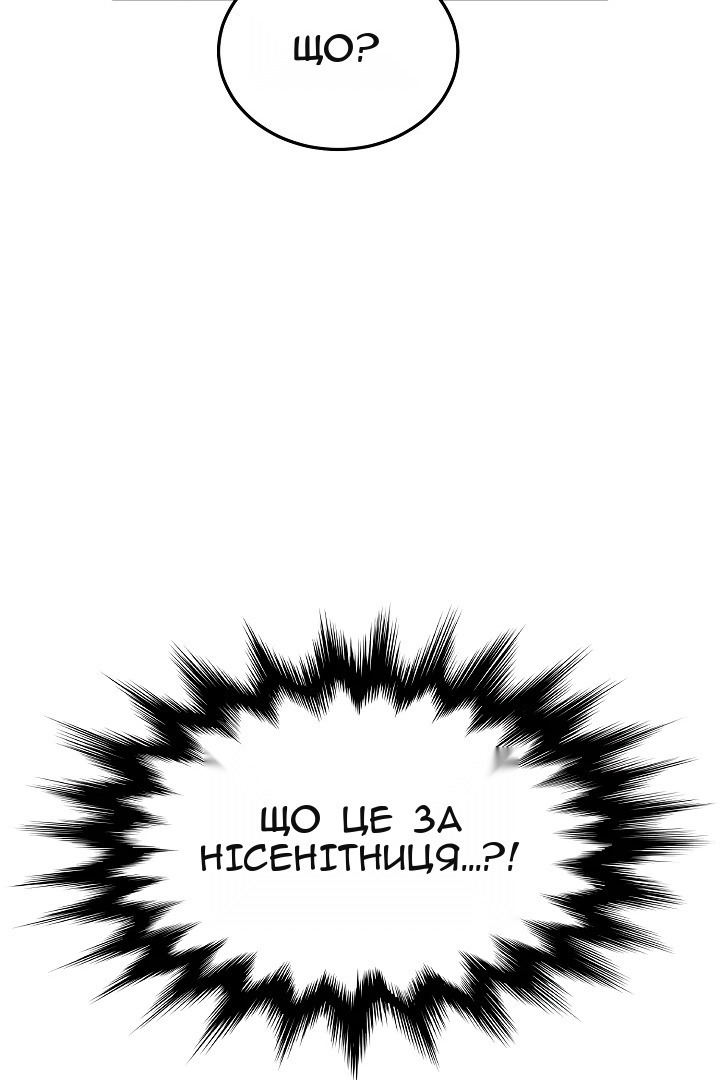 Сторінка 23