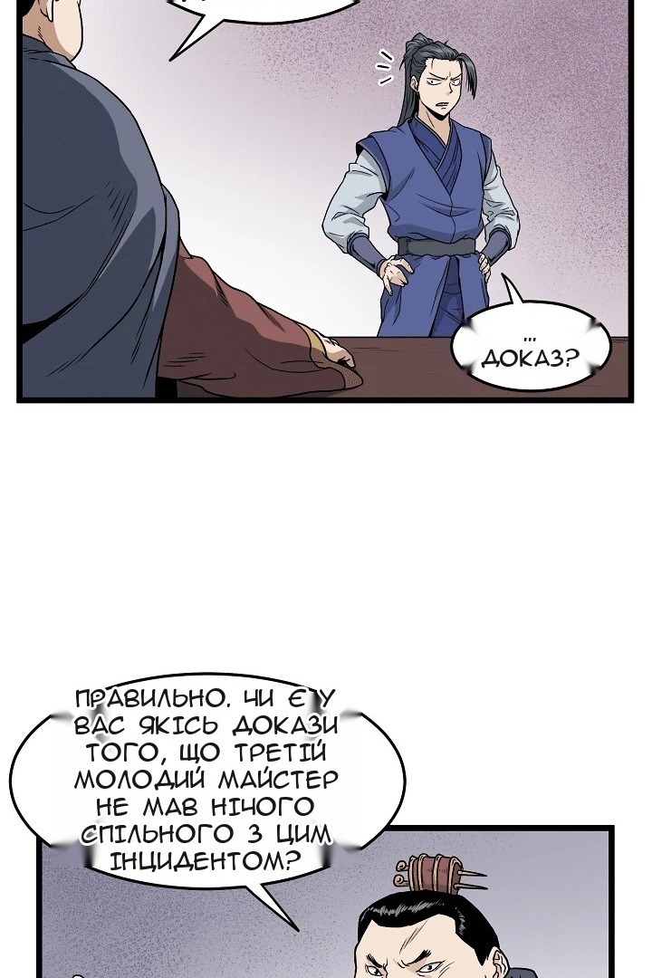 Сторінка 27