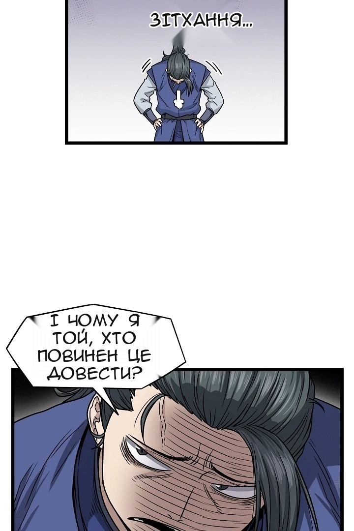 Сторінка 29