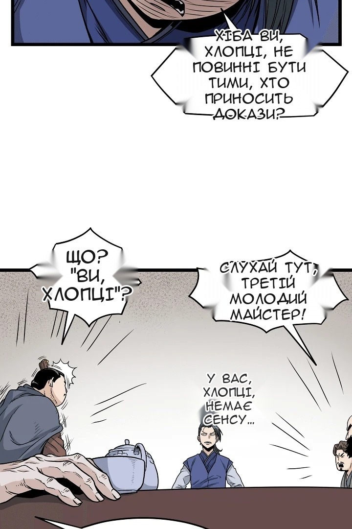 Сторінка 30