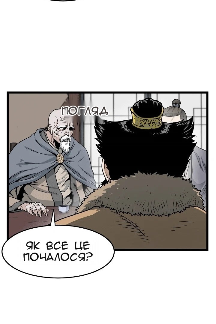 Сторінка 32