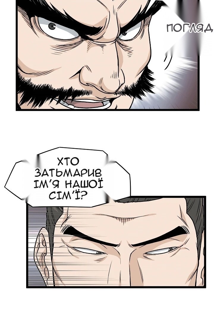 Сторінка 34