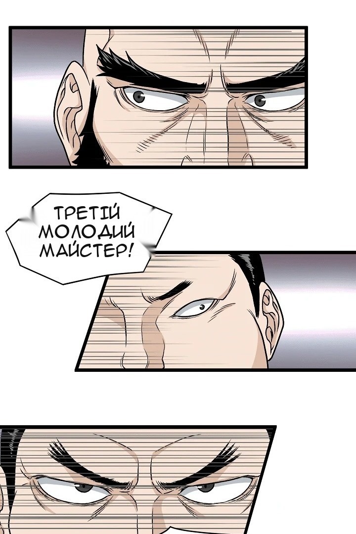 Сторінка 35