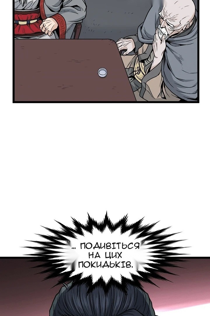 Сторінка 38