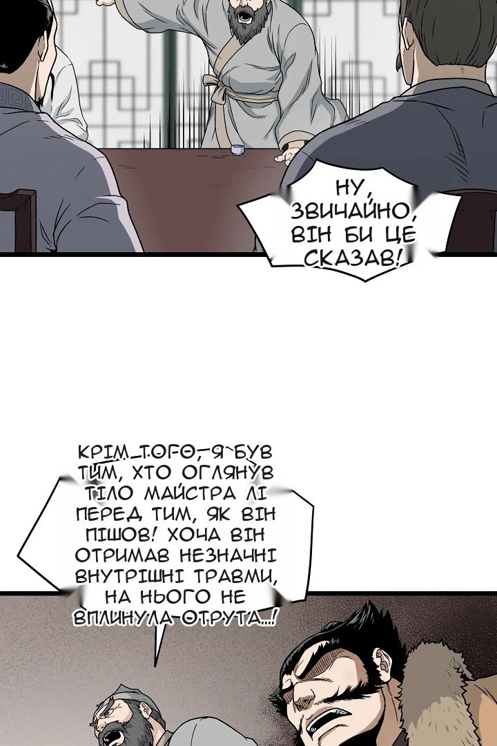 Сторінка 43