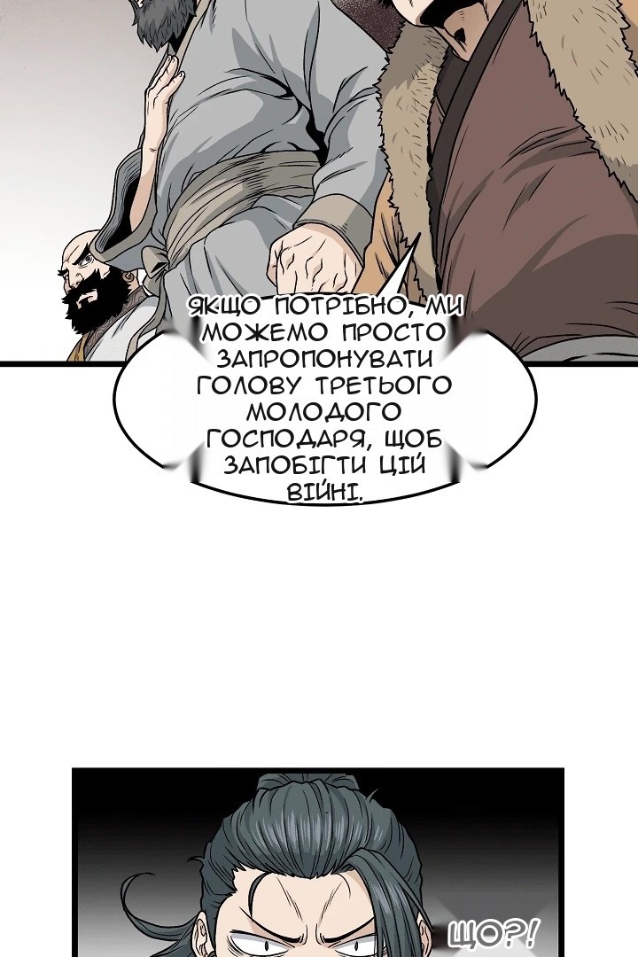 Сторінка 44