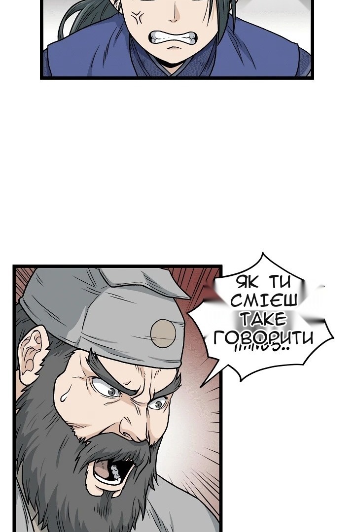 Сторінка 45