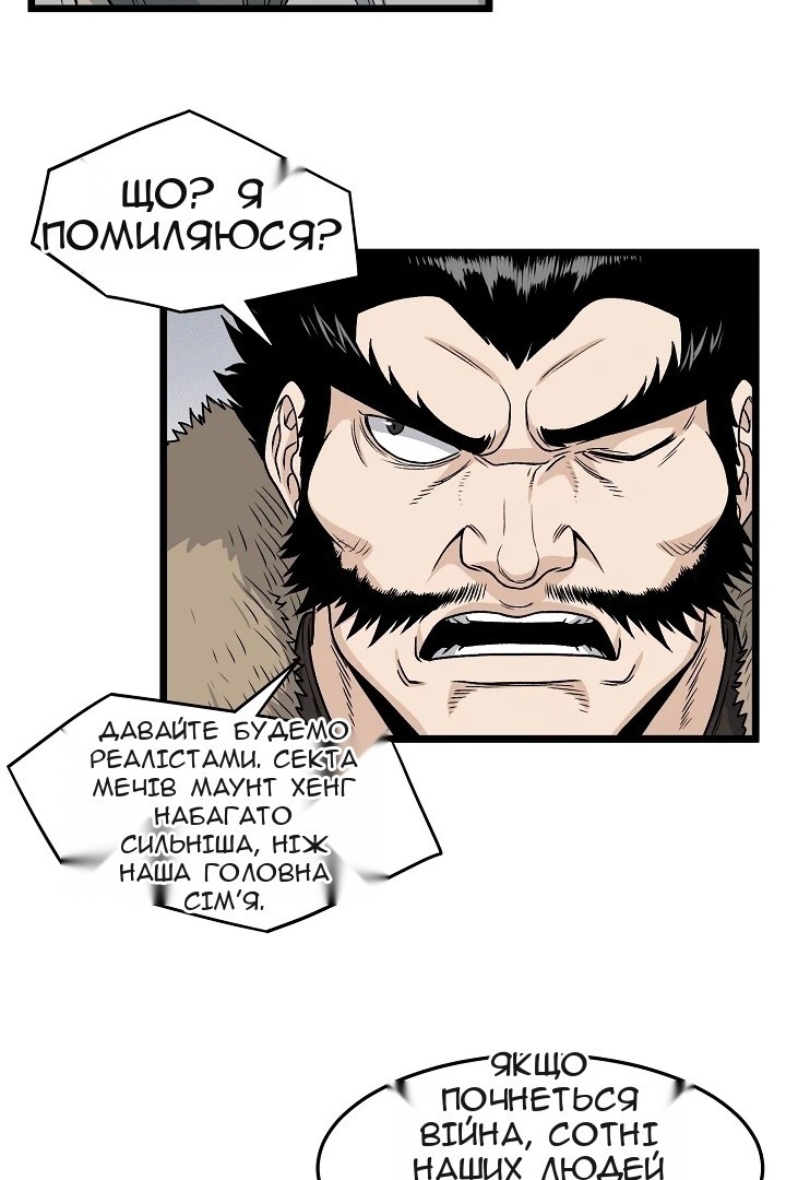 Сторінка 46