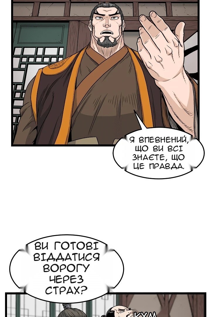 Сторінка 58