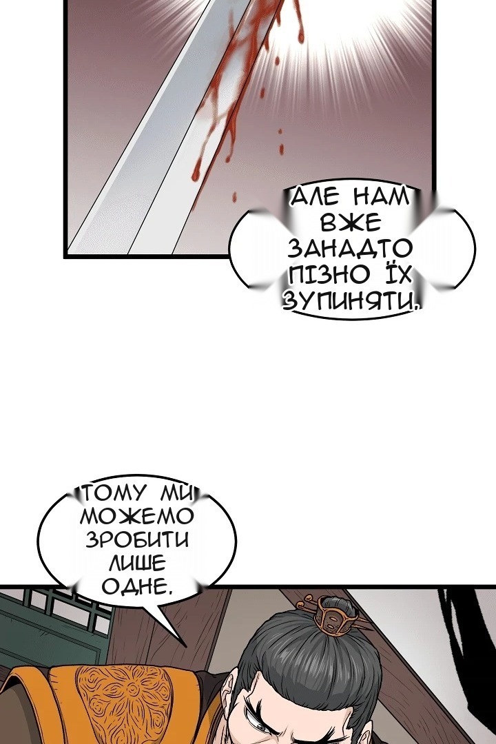 Сторінка 60