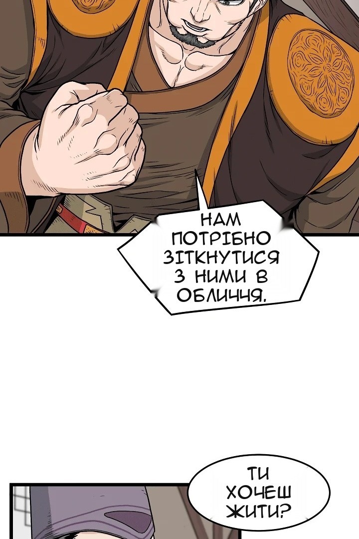 Сторінка 61