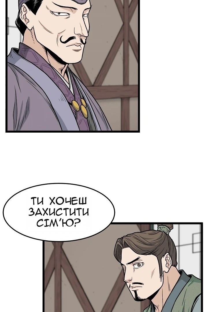Сторінка 62