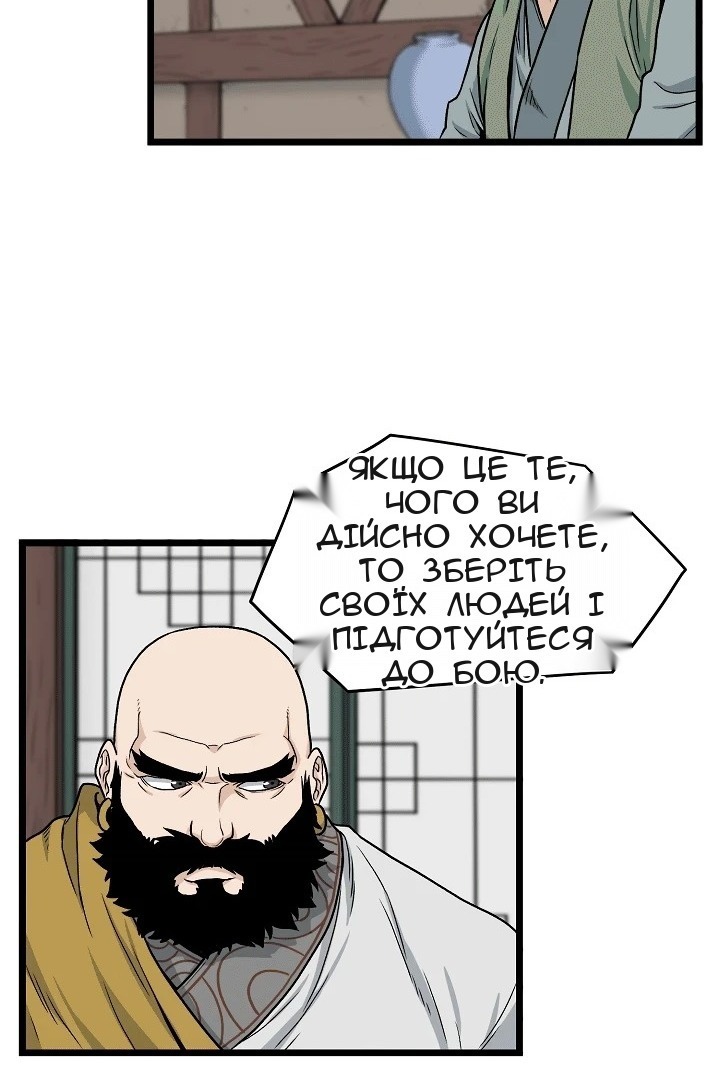 Сторінка 63
