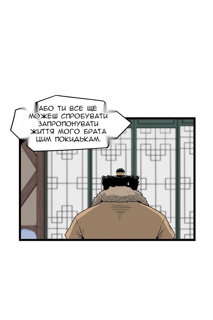 Сторінка 64