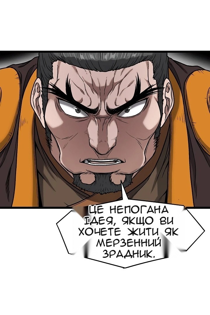 Сторінка 65