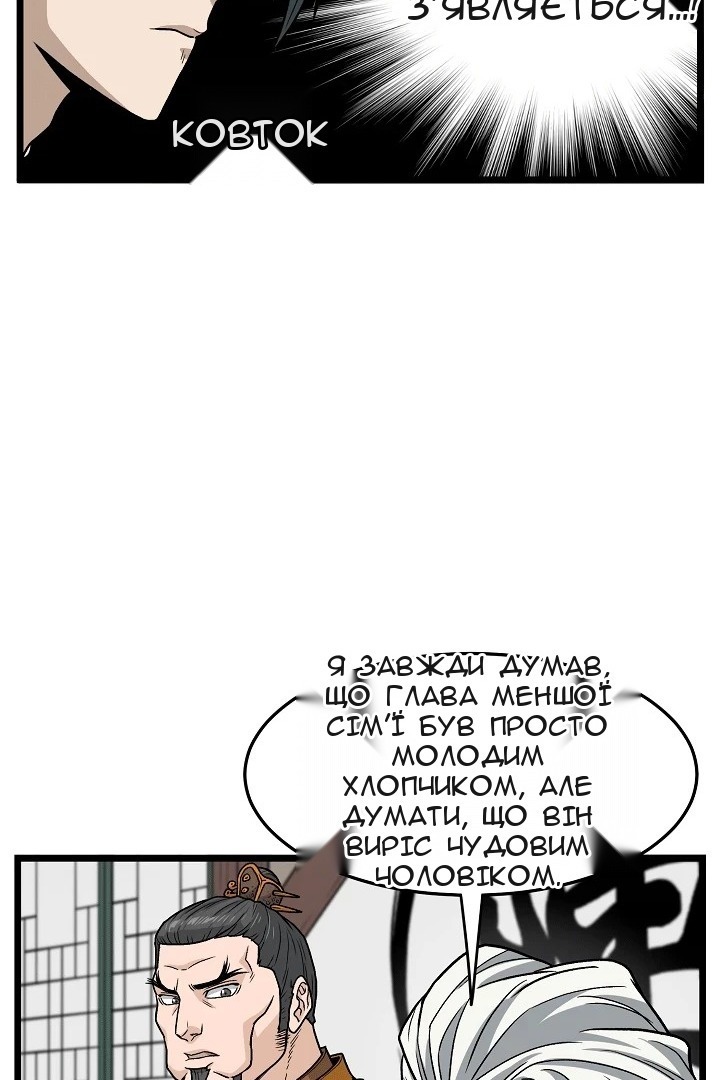 Сторінка 71