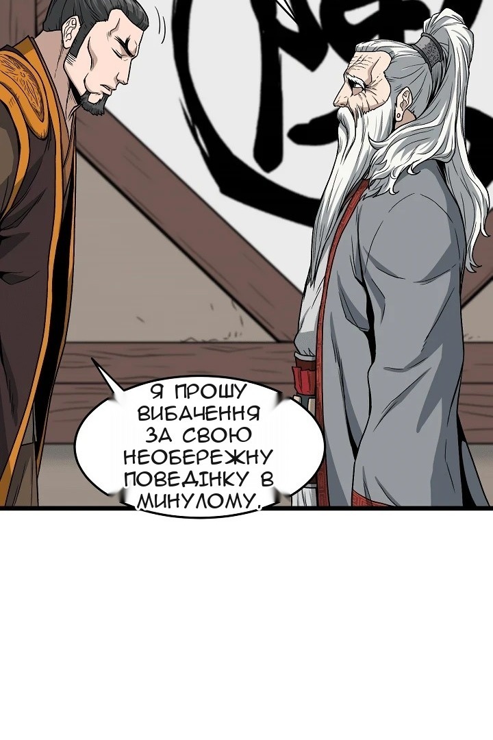 Сторінка 73