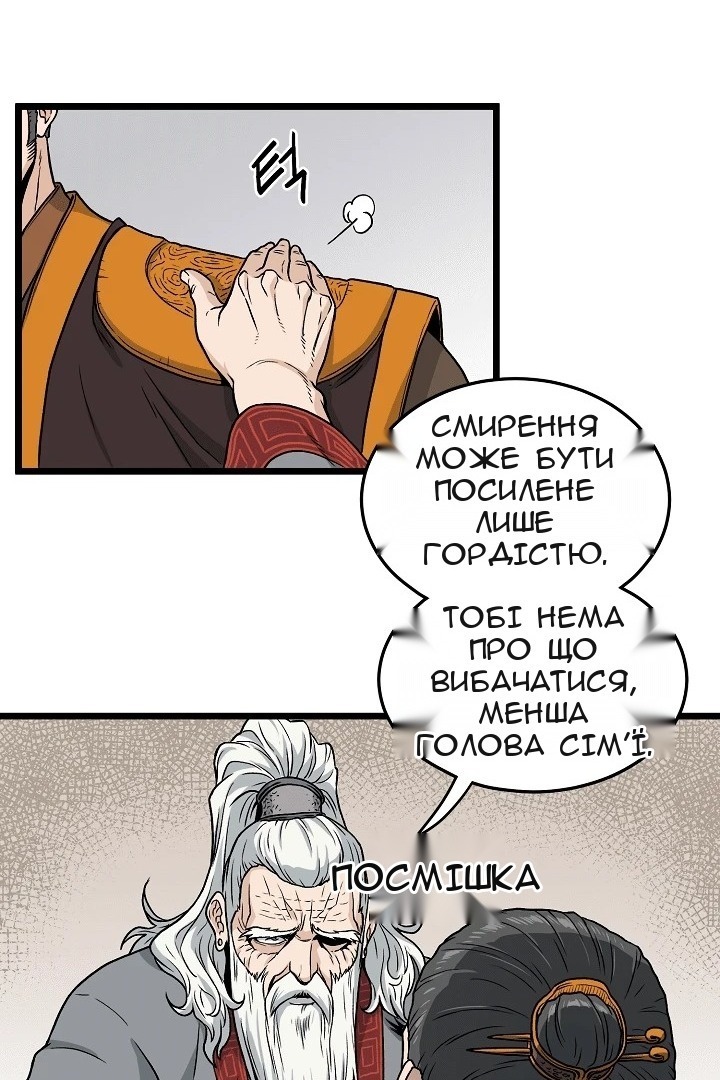 Сторінка 74