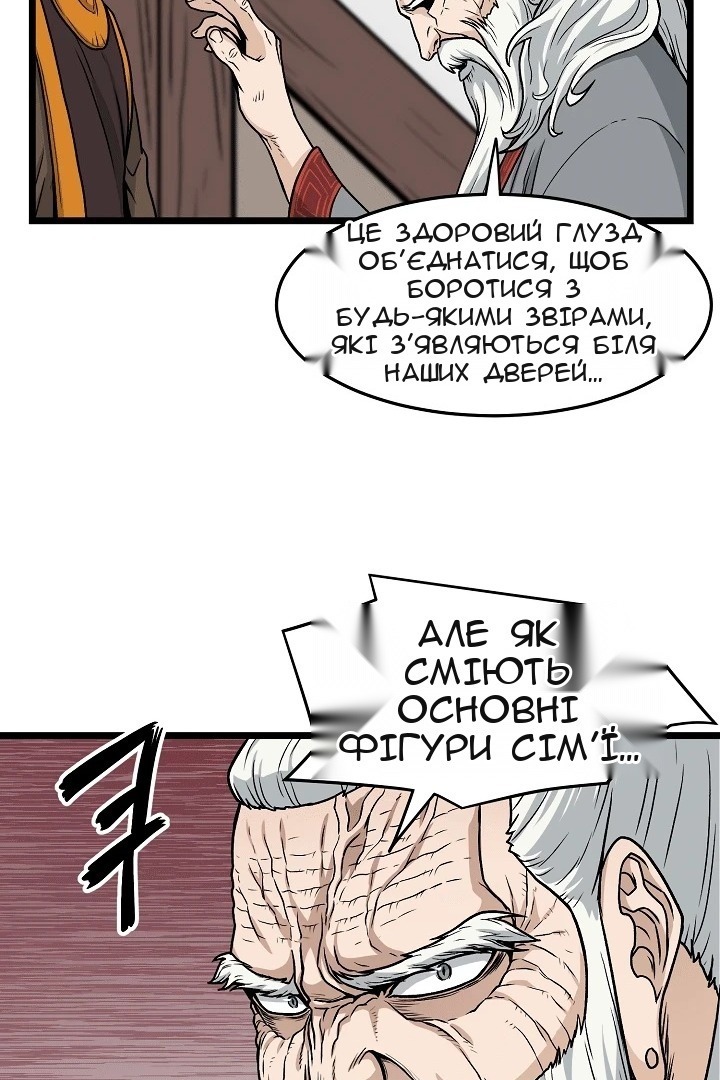 Сторінка 76