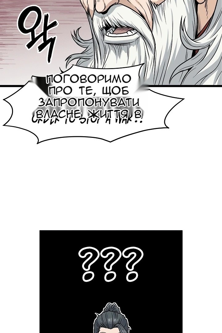 Сторінка 77