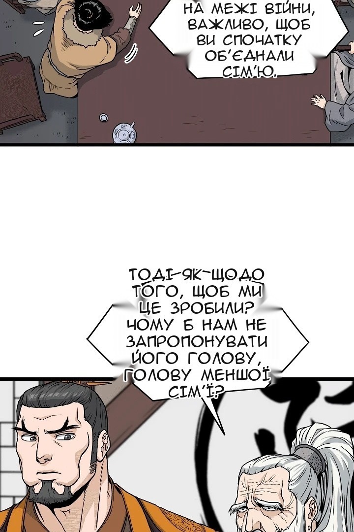 Сторінка 79