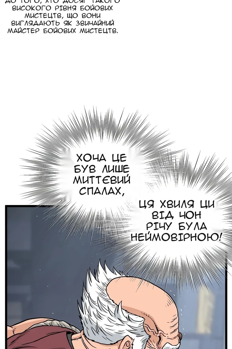 Сторінка 11