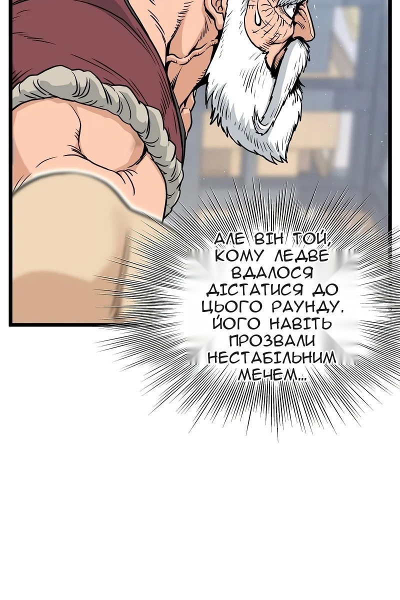Сторінка 12