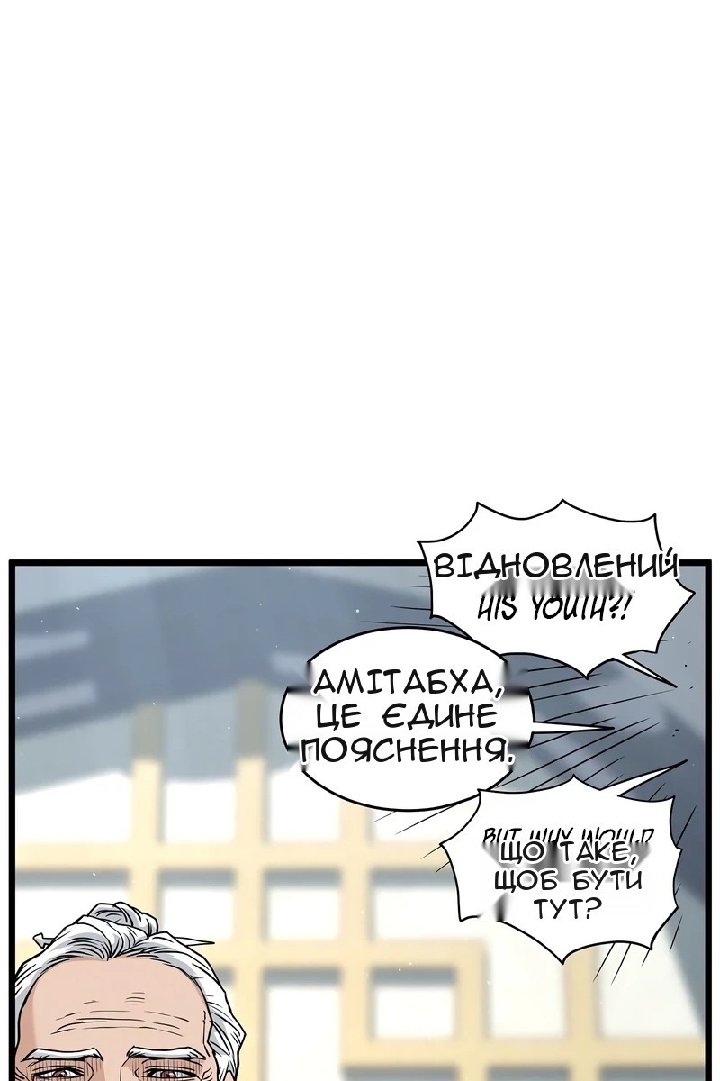 Сторінка 18