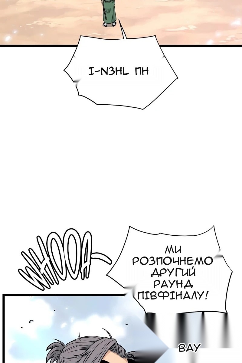 Сторінка 21