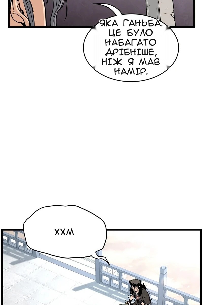 Сторінка 38