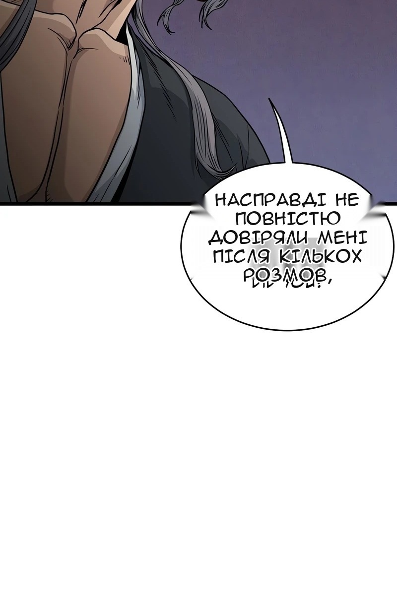 Сторінка 41
